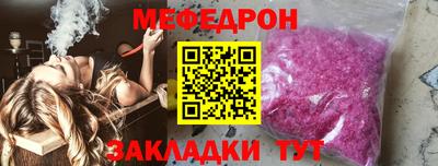 mix Тулун