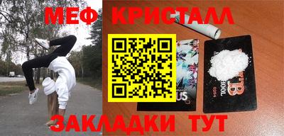 меф VHQ Туймазы