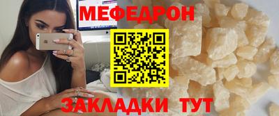 меф VHQ Туймазы