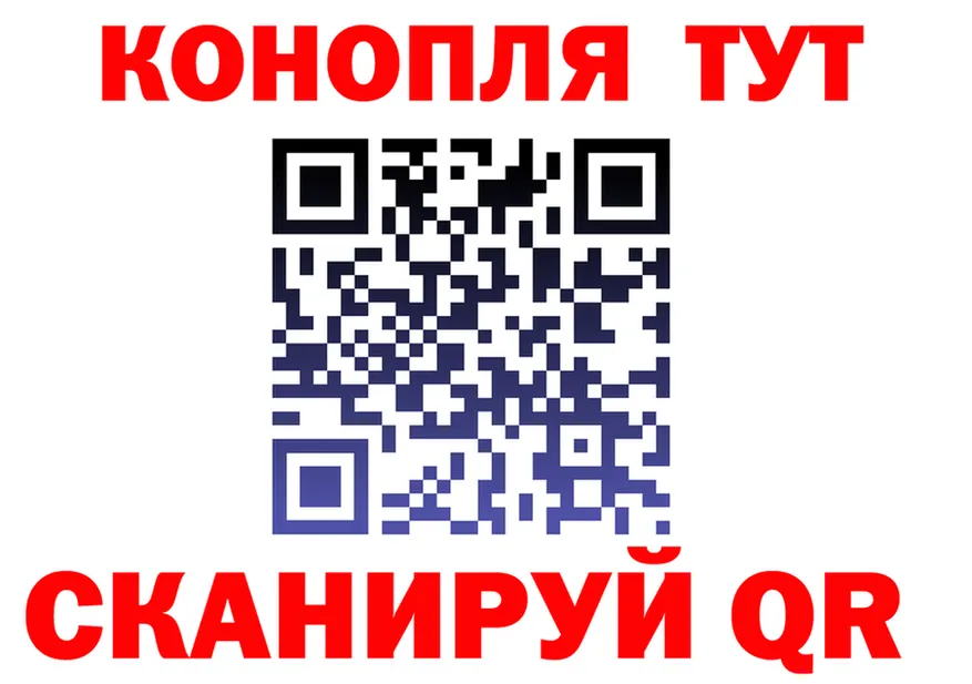 Canna-Cookies конопля вход маркетплейс hydra Радужный
