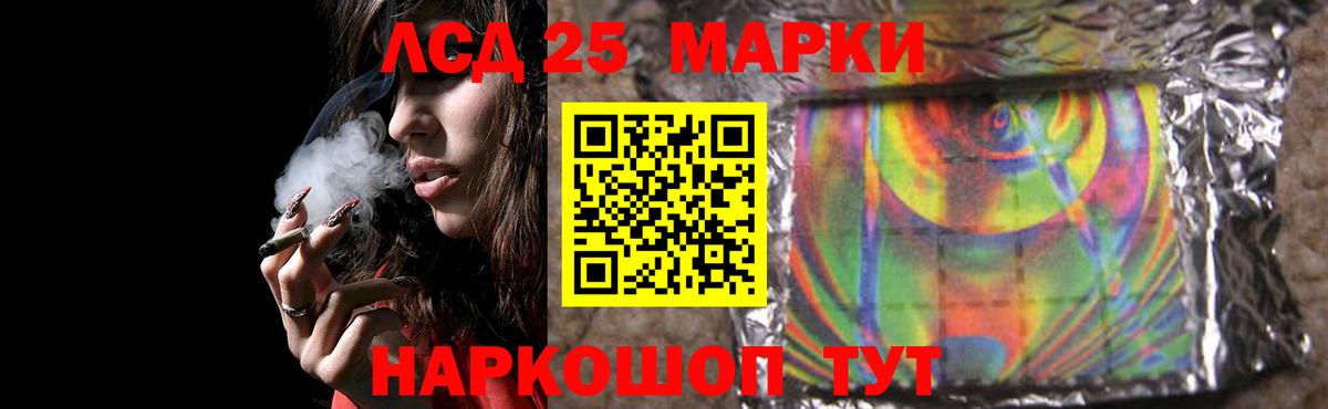 Лсд 25 экстази кислота  Лсд 25 экстази кислота  Вход с VPN  Радужный 