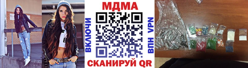 MDMA crystal  продажа наркотиков  Радужный 