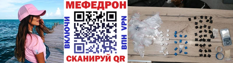 МЯУ-МЯУ 4 MMC  сколько стоит  Радужный 