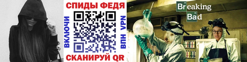 МЕТАМФЕТАМИН винт kraken вход Радужный