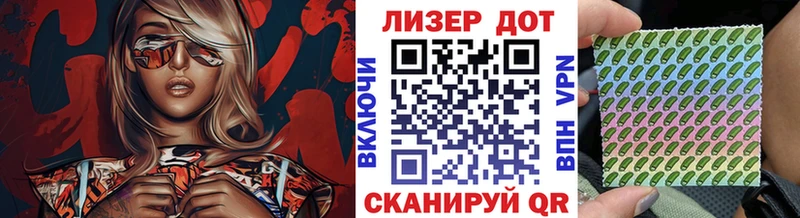 Марки 25I-NBOMe 1500мкг Радужный