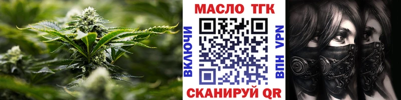 ТГК вейп  Радужный 
