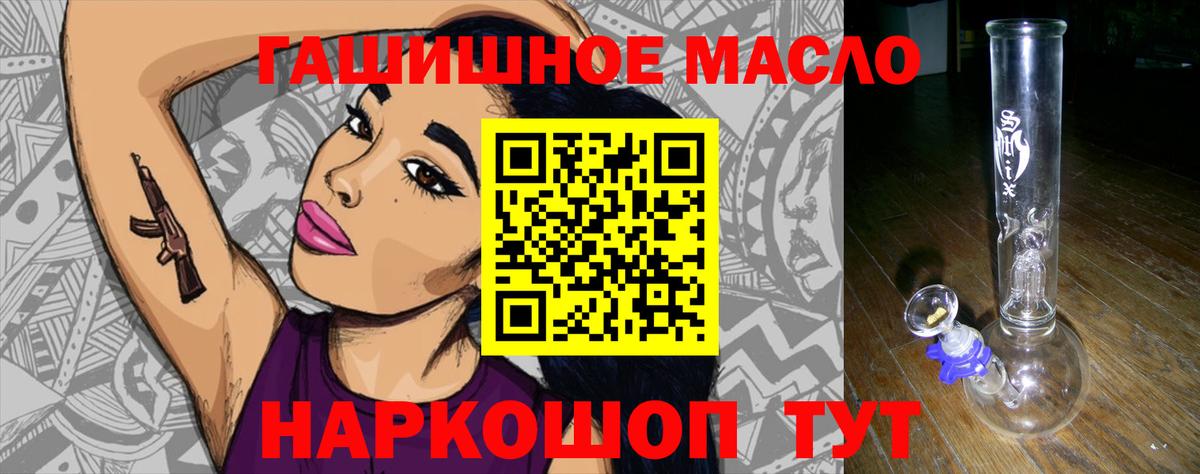 ТГК концентрат Радужный