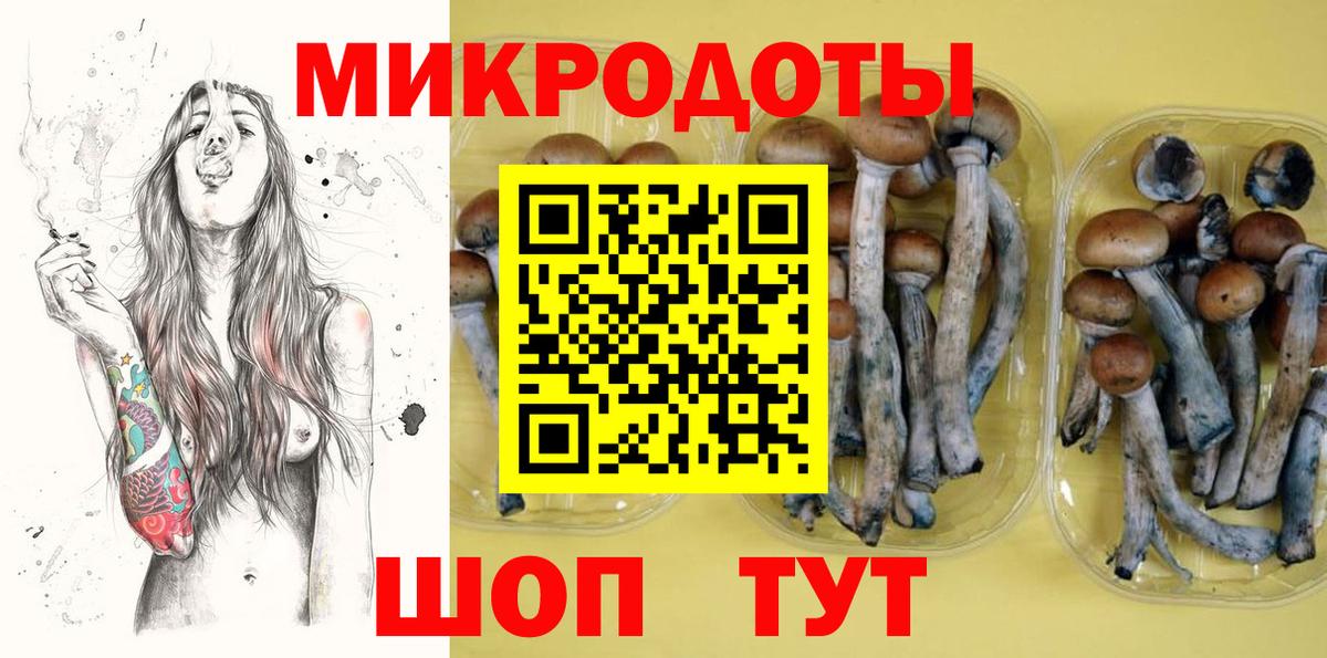 Радужный  Галлюциногенные грибы MAGIC MUSHROOMS  Вход с VPN 