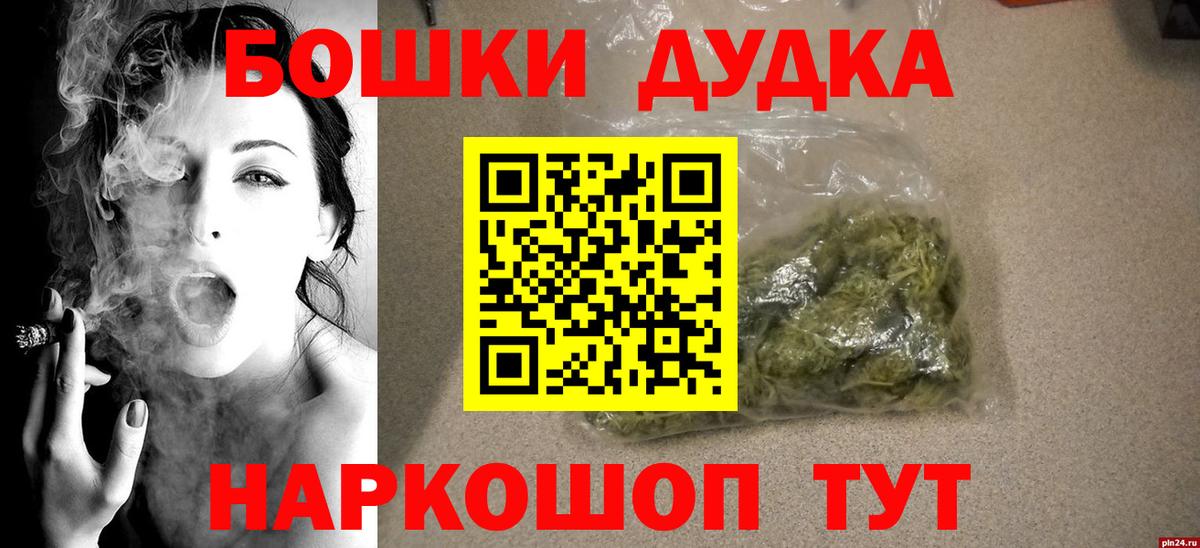 Каннабис тримм Радужный