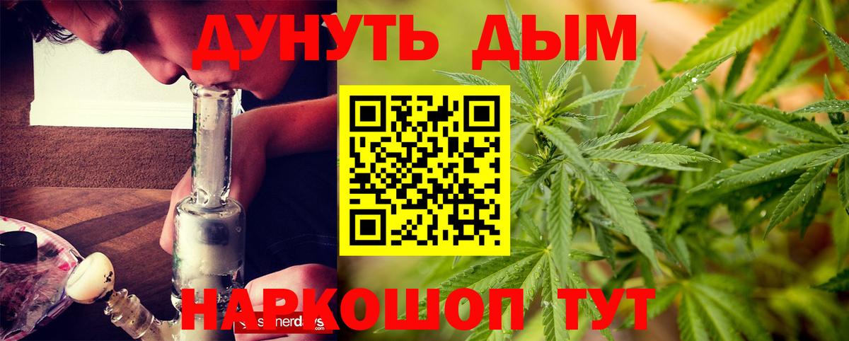 Марихуана гибрид  Вход с VPN  Радужный  Каннабис MAZAR  МАРИХУАНА гибрид 